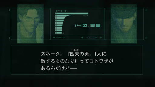 画像ギャラリー No.035のサムネイル画像 / ［プレイレポ］久しぶりだな，スネーク。「メタルギア」初期作品を網羅した待望の「METAL GEAR SOLID: MASTER COLLECTION Vol.1」