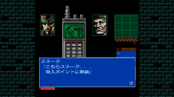 画像ギャラリー No.061のサムネイル画像 / ［プレイレポ］久しぶりだな，スネーク。「メタルギア」初期作品を網羅した待望の「METAL GEAR SOLID: MASTER COLLECTION Vol.1」