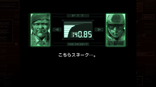 画像ギャラリー No.003のサムネイル画像 / 「METAL GEAR SOLID」シリーズのスネーク顔見せシーン集。「待たせたな」と言われなくても「待ってました!」と言いたくなる