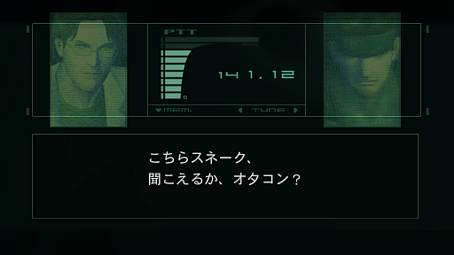 画像ギャラリー No.006のサムネイル画像 / 「METAL GEAR SOLID」シリーズのスネーク顔見せシーン集。「待たせたな」と言われなくても「待ってました!」と言いたくなる