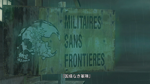 画像ギャラリー No.016のサムネイル画像 / 「METAL GEAR SOLID」シリーズのスネーク顔見せシーン集。「待たせたな」と言われなくても「待ってました!」と言いたくなる