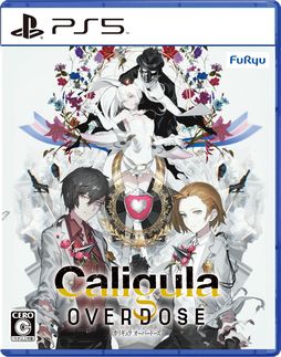 画像ギャラリー No.001のサムネイル画像 / 「Caligula Overdose/カリギュラ オーバードーズ」と「Caligula2」のPS5版が10月12日に発売決定。仮想世界が舞台の学園ジュブナイルRPG