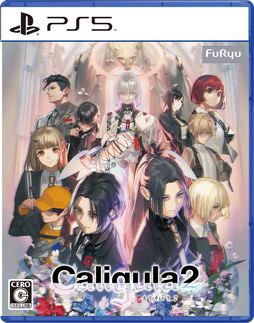 画像ギャラリー No.002のサムネイル画像 / 「Caligula Overdose/カリギュラ オーバードーズ」と「Caligula2」のPS5版が10月12日に発売決定。仮想世界が舞台の学園ジュブナイルRPG