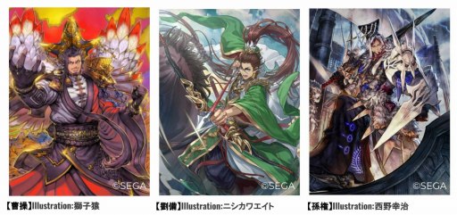 画像ギャラリー No.002のサムネイル画像 / 「三国志大戦」のアートワークを活用したBCG「Battle of Three Kingdoms」のティザーサイト公開。曹操や劉備ら新規カード掲載