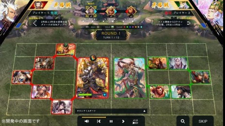 画像ギャラリー No.007のサムネイル画像 / 「三国志大戦」のアートワークを活用したBCG「Battle of Three Kingdoms」のティザーサイト公開。曹操や劉備ら新規カード掲載