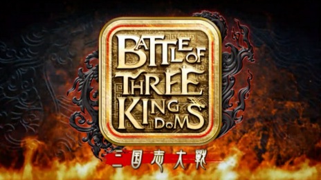画像ギャラリー No.008のサムネイル画像 / 「三国志大戦」のアートワークを活用したBCG「Battle of Three Kingdoms」のティザーサイト公開。曹操や劉備ら新規カード掲載