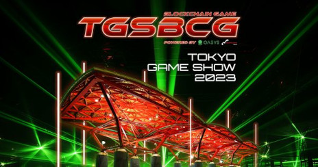 画像ギャラリー No.003のサムネイル画像 / ブロックチェーンゲームの展示・試遊が楽しめるブースを，OasysとDJTがTGS 2023に共同出展。各企業の出展情報をまとめた特設サイトも公開に