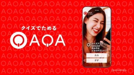 画像ギャラリー No.006のサムネイル画像 / ブロックチェーンゲームの展示・試遊が楽しめるブースを，OasysとDJTがTGS 2023に共同出展。各企業の出展情報をまとめた特設サイトも公開に