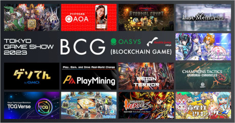 画像ギャラリー No.001のサムネイル画像 / 「TGS2023 BCG特別番組」が9月23日に配信決定。「三国志大戦」のIPを使用した「Battle of Three Kingdoms」のPvPの様子も公開予定