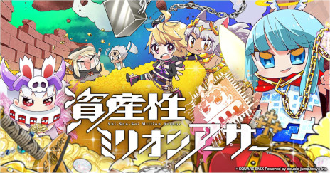 画像ギャラリー No.002のサムネイル画像 / 「TGS2023 BCG特別番組」が9月23日に配信決定。「三国志大戦」のIPを使用した「Battle of Three Kingdoms」のPvPの様子も公開予定