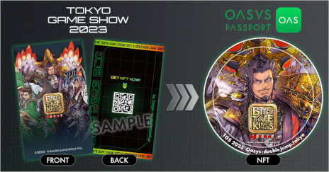 画像ギャラリー No.005のサムネイル画像 / 「TGS2023 BCG特別番組」が9月23日に配信決定。「三国志大戦」のIPを使用した「Battle of Three Kingdoms」のPvPの様子も公開予定