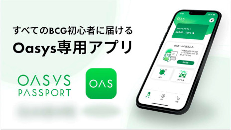 画像ギャラリー No.006のサムネイル画像 / 「TGS2023 BCG特別番組」が9月23日に配信決定。「三国志大戦」のIPを使用した「Battle of Three Kingdoms」のPvPの様子も公開予定