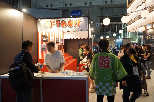 画像ギャラリー No.002のサムネイル画像 / ［TGS2023］「NFT輪投げ」にチャレンジできるOasys/DJTブース。初心者向けウォレット「Oasys Passport」の使用感もレポート
