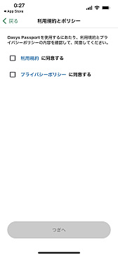 画像ギャラリー No.005のサムネイル画像 / ［TGS2023］「NFT輪投げ」にチャレンジできるOasys/DJTブース。初心者向けウォレット「Oasys Passport」の使用感もレポート