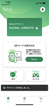 画像ギャラリー No.006のサムネイル画像 / ［TGS2023］「NFT輪投げ」にチャレンジできるOasys/DJTブース。初心者向けウォレット「Oasys Passport」の使用感もレポート