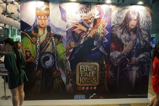 画像ギャラリー No.007のサムネイル画像 / ［TGS2023］「NFT輪投げ」にチャレンジできるOasys/DJTブース。初心者向けウォレット「Oasys Passport」の使用感もレポート