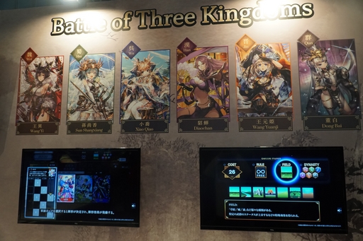 画像ギャラリー No.008のサムネイル画像 / ［TGS2023］「NFT輪投げ」にチャレンジできるOasys/DJTブース。初心者向けウォレット「Oasys Passport」の使用感もレポート
