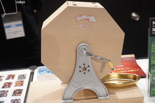 画像ギャラリー No.009のサムネイル画像 / ［TGS2023］「NFT輪投げ」にチャレンジできるOasys/DJTブース。初心者向けウォレット「Oasys Passport」の使用感もレポート