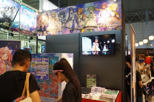 画像ギャラリー No.012のサムネイル画像 / ［TGS2023］「NFT輪投げ」にチャレンジできるOasys/DJTブース。初心者向けウォレット「Oasys Passport」の使用感もレポート