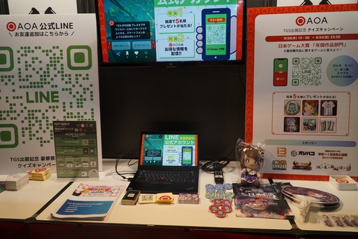 画像ギャラリー No.013のサムネイル画像 / ［TGS2023］「NFT輪投げ」にチャレンジできるOasys/DJTブース。初心者向けウォレット「Oasys Passport」の使用感もレポート