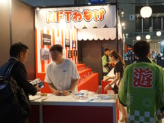 ［TGS2023］「NFT輪投げ」にチャレンジできるOasys/DJTブース。初心者向けウォレット「Oasys Passport」の使用感もレポート