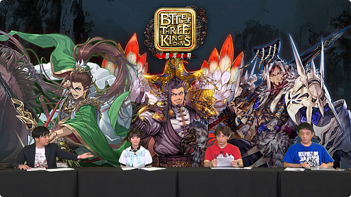 画像ギャラリー No.009のサムネイル画像 / ［TGS2023］，セガの「三国志大戦」をベースにしたブロックチェーンゲーム「Battle of Three Kingdoms」などが紹介されたOasysの「TGS2023 BCG特別番組」
