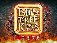 「三国志大戦」のライセンスを受けた新作ブロックチェーンゲーム「Battle of Three Kingdoms」，サービス開始の延期を発表。2024年内のリリースを目指す