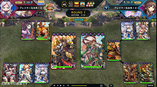 画像ギャラリー No.002のサムネイル画像 / 「三国志大戦」のライセンスを受けた新作ブロックチェーンゲーム「Battle of Three Kingdoms」,サービス開始の延期を発表。2024年内のリリースを目指す