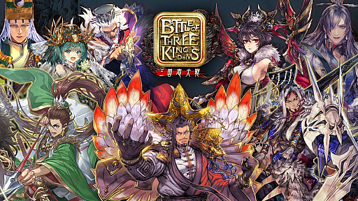 画像ギャラリー No.003のサムネイル画像 / 「三国志大戦」のライセンスを受けた新作ブロックチェーンゲーム「Battle of Three Kingdoms」,サービス開始の延期を発表。2024年内のリリースを目指す