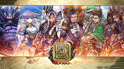 画像ギャラリー No.006のサムネイル画像 / 西山泰弘氏,セガ「三国志大戦」のIPを活用した新作ブロックチェーンゲーム「Battle of Three Kingdoms」のプロデューサーに就任
