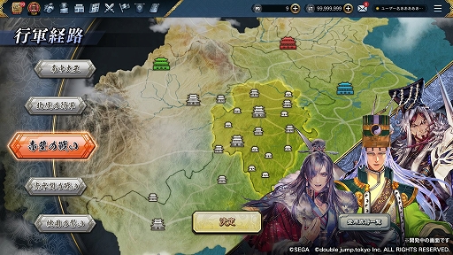 画像ギャラリー No.004のサムネイル画像 / 三国志大戦の要素を捨てたが,勝算あり。「Web3ゲームの世界を制覇せよ! 『三国志大戦〜Battle of Three Kingdoms〜』」聴講レポート