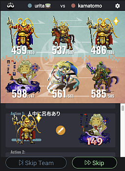 画像ギャラリー No.004のサムネイル画像 / ［インタビュー］“オートバトルの三国志大戦”は，ブロックチェーンに適応した新しい姿に。再始動した「三国志大戦〜Battle of Three Kingdoms〜」について聞いてみよう
