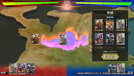 画像ギャラリー No.003のサムネイル画像 / 「魁 三国志大戦 -Battle of Three Kingdoms-」,3月に正式リリース。事前登録者数50万人突破を記念し,「SR 孫堅」を配布