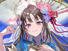 軍勢カードバトルゲーム「魁 三国志大戦」，3月25日に正式リリース。覚醒カード「幻影仙女 : 大喬」が抽選で当たるキャンペーンも開催