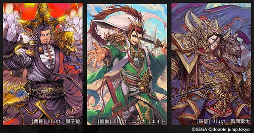 画像ギャラリー No.006のサムネイル画像 / 軍勢カードバトルゲーム「魁 三国志大戦」,3月25日に正式リリース。覚醒カード「幻影仙女 : 大喬」が抽選で当たるキャンペーンも開催