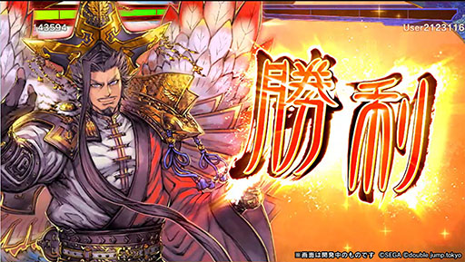 画像ギャラリー No.003のサムネイル画像 / 「魁 三国志大戦 -Battle of Three Kingdoms-」，スマートフォン版の事前登録を開始。ゲームの遊び方を紹介したプレイガイドも公開
