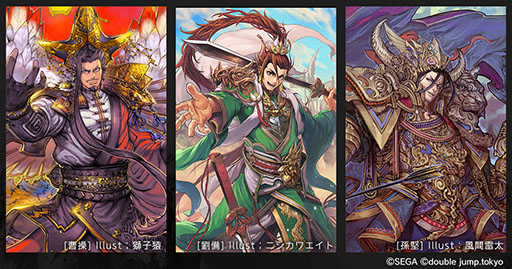画像ギャラリー No.005のサムネイル画像 / 「魁 三国志大戦 -Battle of Three Kingdoms-」，スマートフォン版の事前登録を開始。ゲームの遊び方を紹介したプレイガイドも公開