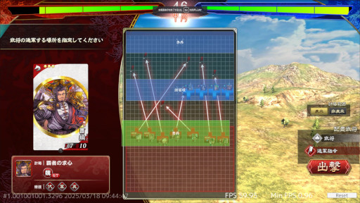 画像ギャラリー No.008のサムネイル画像 / ［インタビュー］「魁 三国志大戦」がオートバトルの新時代を切り拓く。プロデューサーの西山泰弘氏が語る対戦ゲームへのこだわり