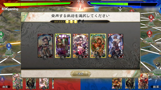 画像ギャラリー No.009のサムネイル画像 / ［インタビュー］「魁 三国志大戦」がオートバトルの新時代を切り拓く。プロデューサーの西山泰弘氏が語る対戦ゲームへのこだわり