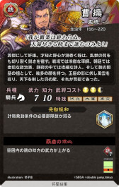画像ギャラリー No.026のサムネイル画像 / ［インタビュー］「魁 三国志大戦」がオートバトルの新時代を切り拓く。プロデューサーの西山泰弘氏が語る対戦ゲームへのこだわり