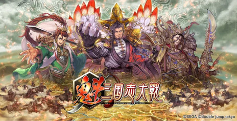 画像ギャラリー No.007のサムネイル画像 / 「魁 三国志大戦」の「先駆け！リリース」が4月30日に決定。西山プロデューサーが湊 みそらさんに遊び方を教える4本の動画を公開