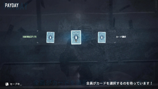 画像ギャラリー No.003のサムネイル画像 / ［プレイレポ］「PAYDAY 3」CBTに参加して分かった進化のポイント。前作の煩わしかった要素が解消され，プレイアビリティの向上を実感した