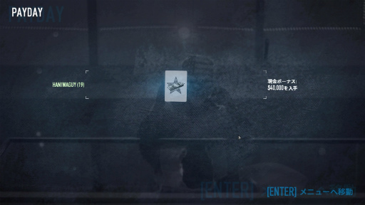 画像ギャラリー No.004のサムネイル画像 / ［プレイレポ］「PAYDAY 3」CBTに参加して分かった進化のポイント。前作の煩わしかった要素が解消され，プレイアビリティの向上を実感した
