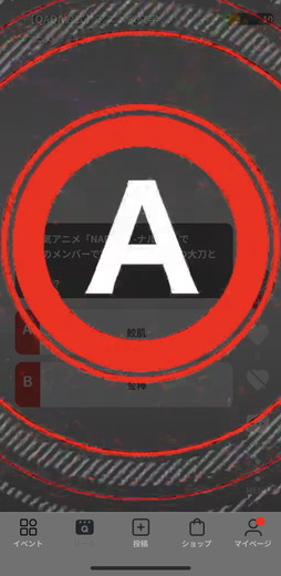画像ギャラリー No.008のサムネイル画像 / ［プレイレポ］「QAQA」でクイズに答えて暗号資産が増えていく？スキマ時間に気軽に遊べるユーザー投稿型のクイズアプリを体験