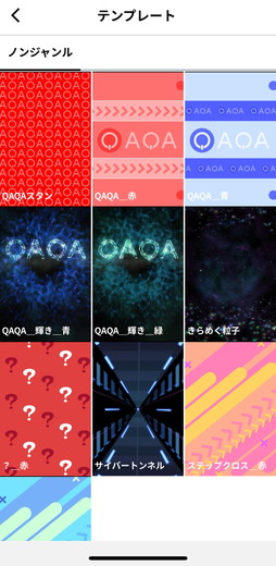 画像ギャラリー No.012のサムネイル画像 / ［プレイレポ］「QAQA」でクイズに答えて暗号資産が増えていく？スキマ時間に気軽に遊べるユーザー投稿型のクイズアプリを体験