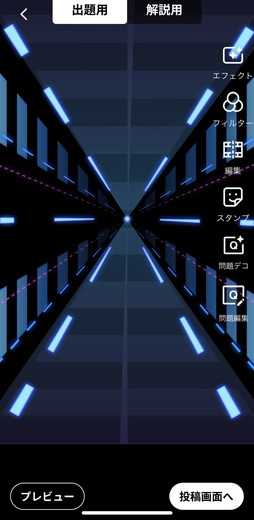 画像ギャラリー No.013のサムネイル画像 / ［プレイレポ］「QAQA」でクイズに答えて暗号資産が増えていく？スキマ時間に気軽に遊べるユーザー投稿型のクイズアプリを体験