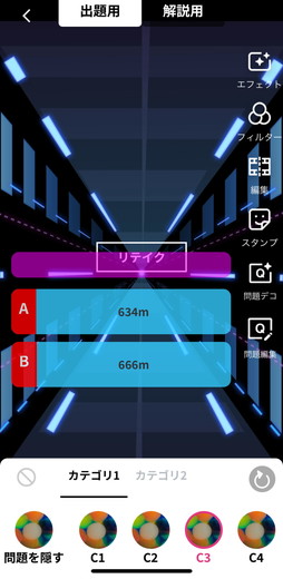 画像ギャラリー No.015のサムネイル画像 / ［プレイレポ］「QAQA」でクイズに答えて暗号資産が増えていく？スキマ時間に気軽に遊べるユーザー投稿型のクイズアプリを体験
