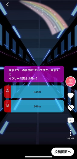 画像ギャラリー No.016のサムネイル画像 / ［プレイレポ］「QAQA」でクイズに答えて暗号資産が増えていく？スキマ時間に気軽に遊べるユーザー投稿型のクイズアプリを体験
