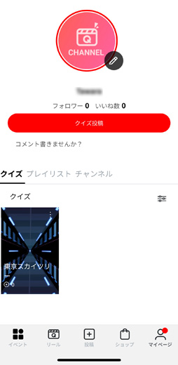 画像ギャラリー No.017のサムネイル画像 / ［プレイレポ］「QAQA」でクイズに答えて暗号資産が増えていく？スキマ時間に気軽に遊べるユーザー投稿型のクイズアプリを体験