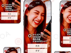 縦型ショート動画クイズゲーム「QAQA」，正式リリース。新規でインストールした人の中から，3人に1人にカップ麺が当たるキャンペーンを開催